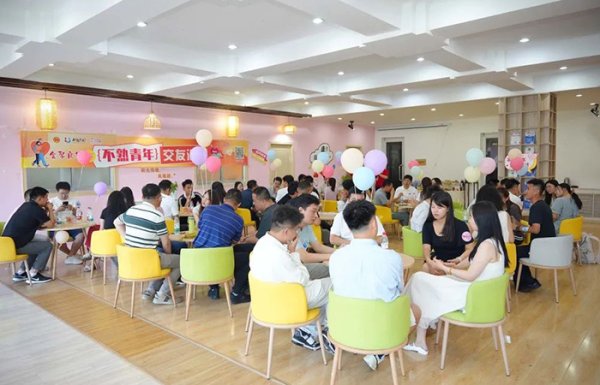 手机配资论坛官网 青岛西海岸新区总工会“不熟青年 交友派对”火热开场